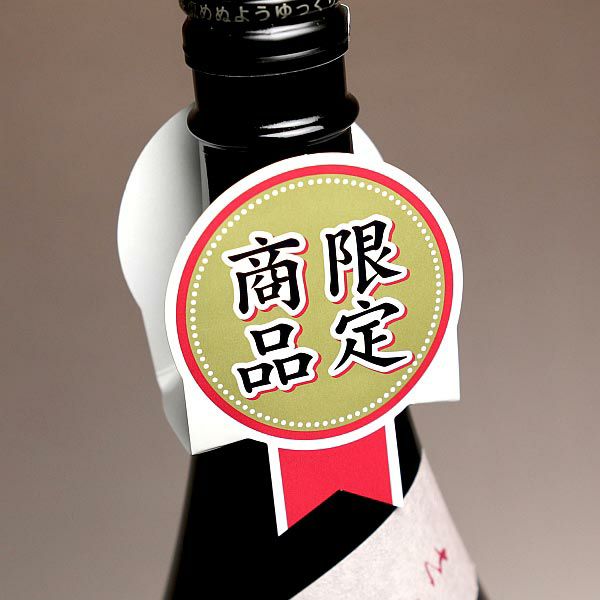 櫻月 25度1800ml