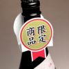 櫻月 25度1800ml