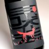 月夜に吠えるオオカミ Level3 25度1800ml