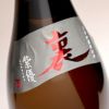 裏赤江 25度1800ml