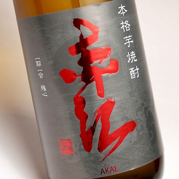 裏赤江 25度720ml