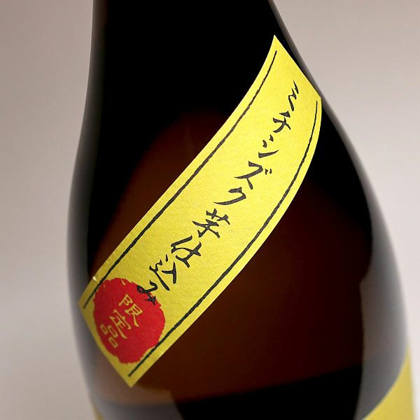 呑酔楽黄 ミチシズク仕込み 25度1800ml 