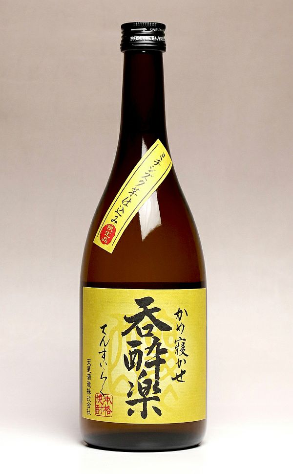 安納芋焼酎　天使の雫　十六代 呑酔楽　ミチシズク　ひとり歩き 安納芋焼酎 天使の雫 十六代 呑酔楽 ミチシズク ひとり歩き 呑酔楽 黄