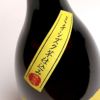 呑酔楽黄 ミチシズク仕込み 25度720ml