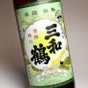 三和鶴 白 25度900ml
