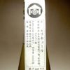 日本酒仕込 ゆるり梅 11度500ml