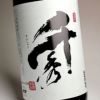 千秀 25度1800ml
