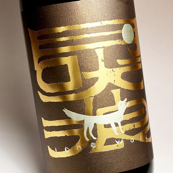 月夜に吠えるオオカミ 最終章（孤狼の月夜）25度1800ml