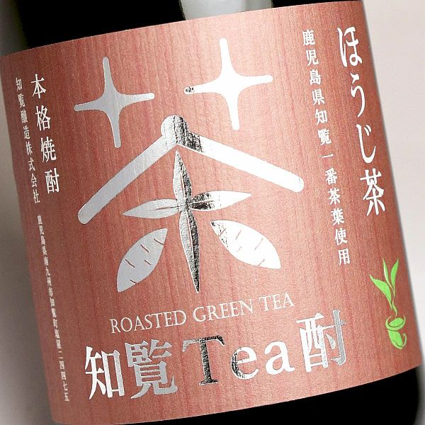 知覧Tea酎 ほうじ茶 25度720ml