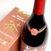 知覧Tea酎 ほうじ茶 25度720ml