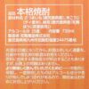 知覧Tea酎 ほうじ茶 25度720ml