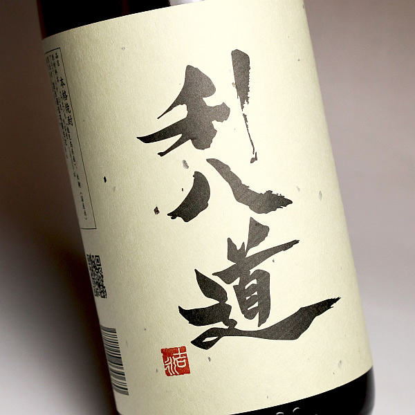 利八道 25度1800ml