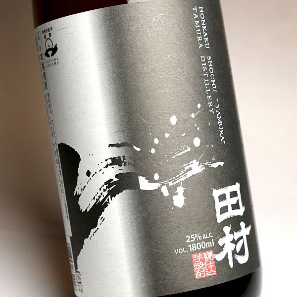 田村 白黒W 25度1800ml