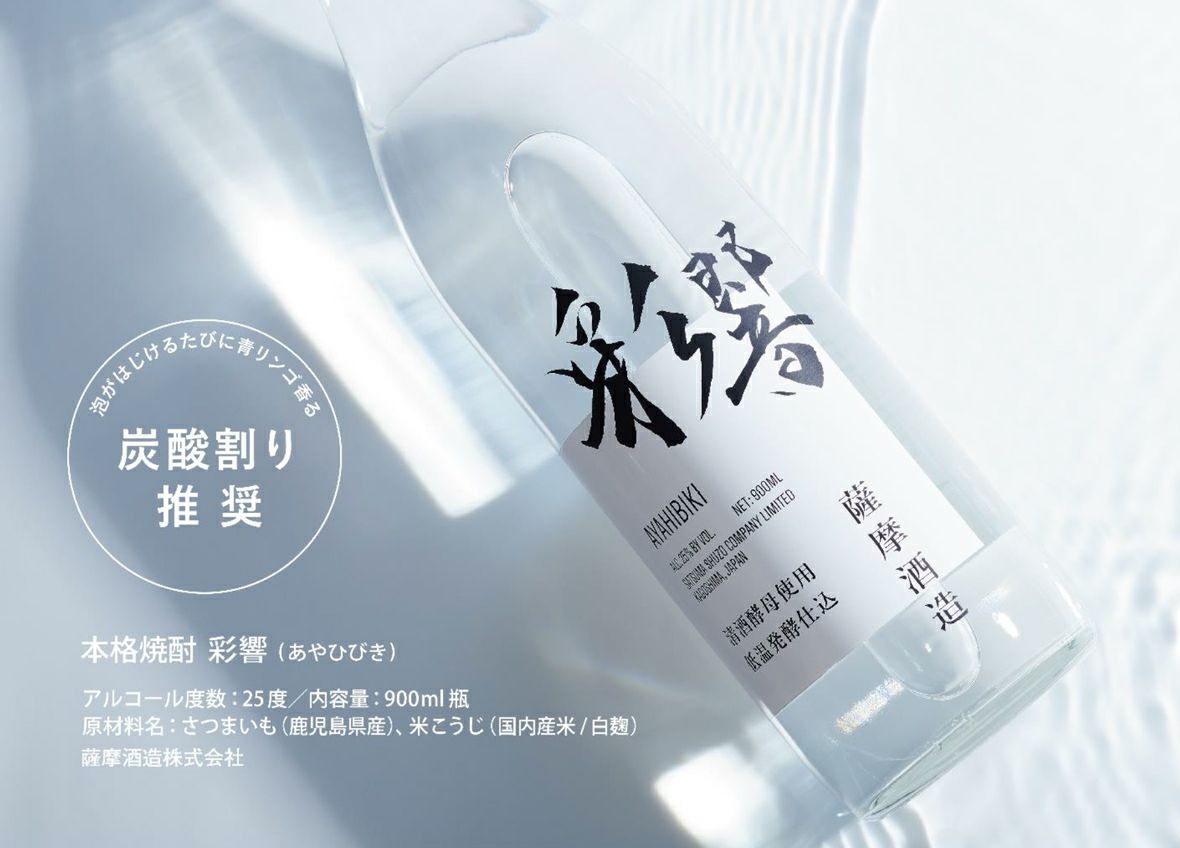 彩響 25度1800ml