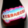 かいもしょちゅ 紅 16周年記念焼酎 25度1800ml