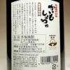 かいもしょちゅ 紅 16周年記念焼酎 25度1800ml