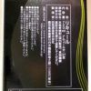 燻香 37度720ml