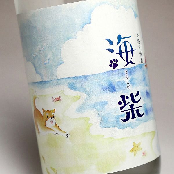 海柴 20度720ml