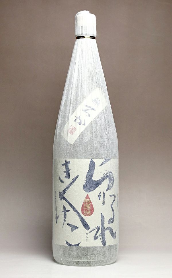 松の露 無濾過 みちしずく 25度1800ml