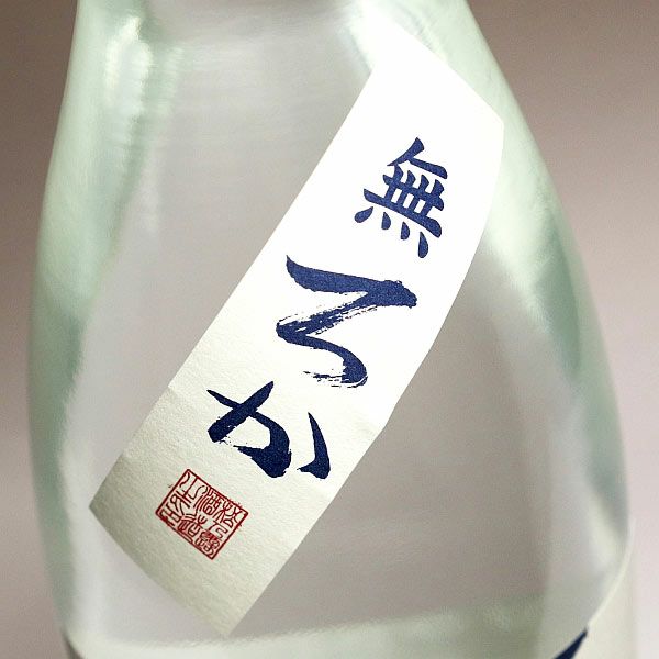 松の露 無濾過 みちしずく 25度1800ml