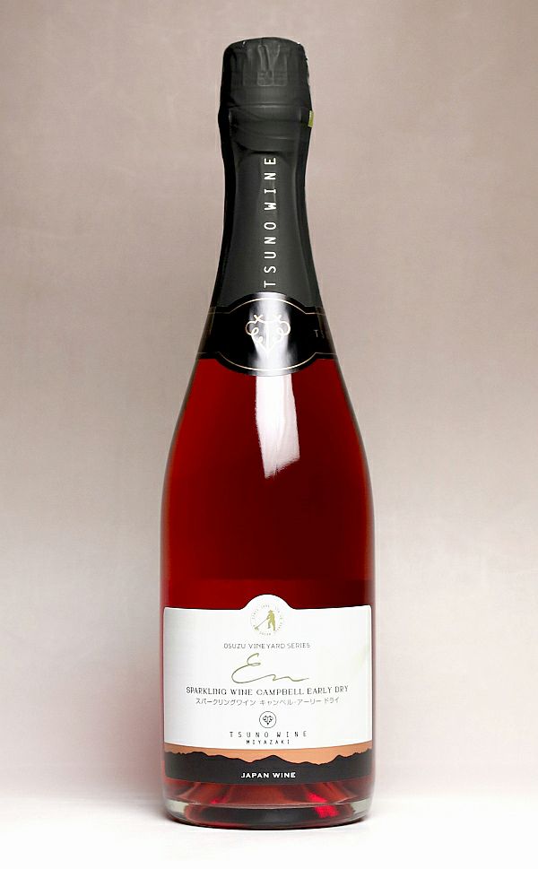 スパークリングワイン キャンベル・アーリー ドライ 10度 750ml