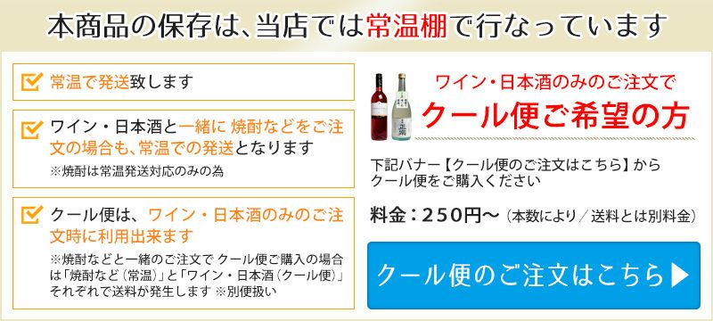 Futodama Art Label 12度 720ml