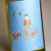 Toyotama Art Label 13度 720ml