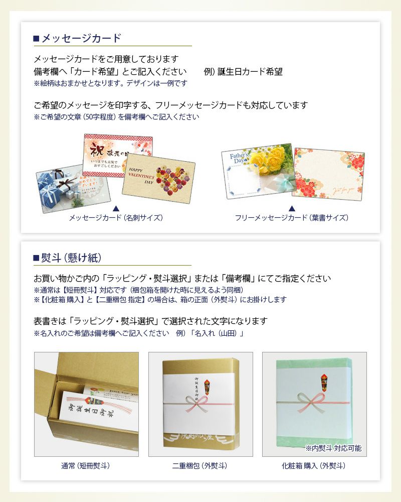【送料無料】薩摩よりどり3本セット