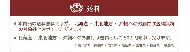 【送料無料】薩摩よりどり3本セット