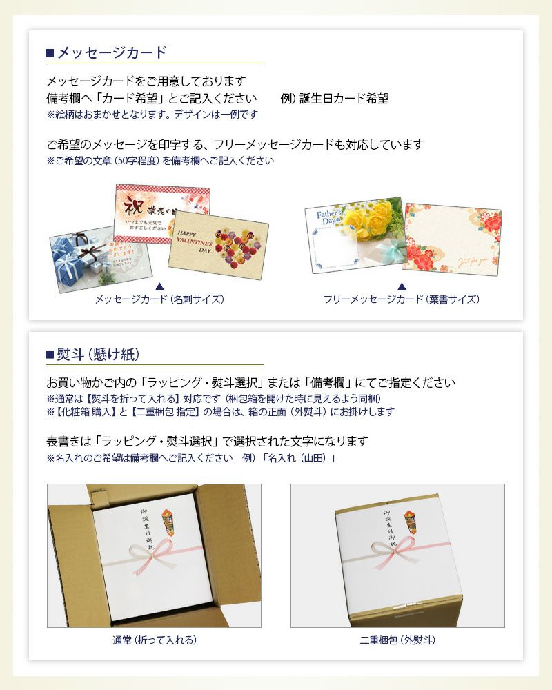 【送料無料】受賞酒4本セット
