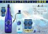 あくがれブルー 20度1800ml