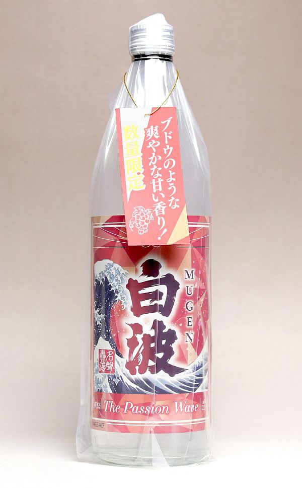 MUGEN白波 The Passion Wave 25度900ml