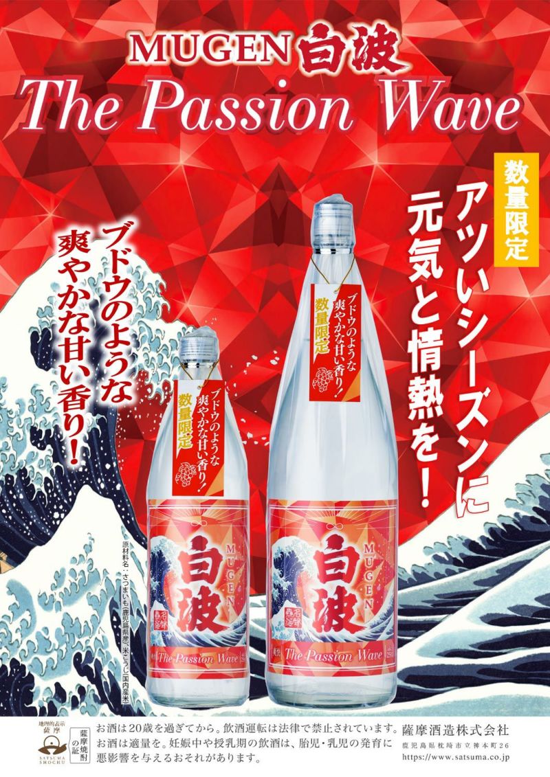 本格焼酎　仙丹　30度　560ml 本格焼酎 | 【公式】九州の旨かもん 旨か酒 くすお 千葉店