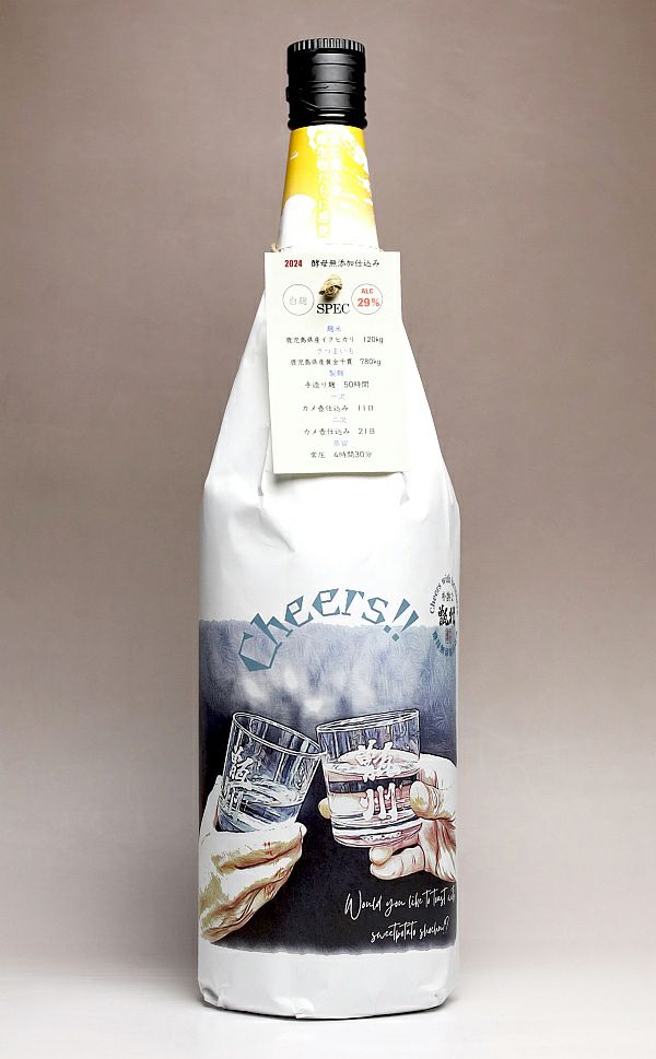 酵母無添加仕込 甑州 Cheers 29度1800ml