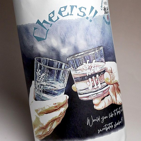 酵母無添加仕込 甑州 Cheers 29度1800ml