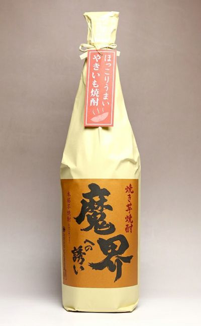 侍士の門6本 侍士の門(さむらいのもん)《芋焼酎》太久保酒造【紀乃島屋