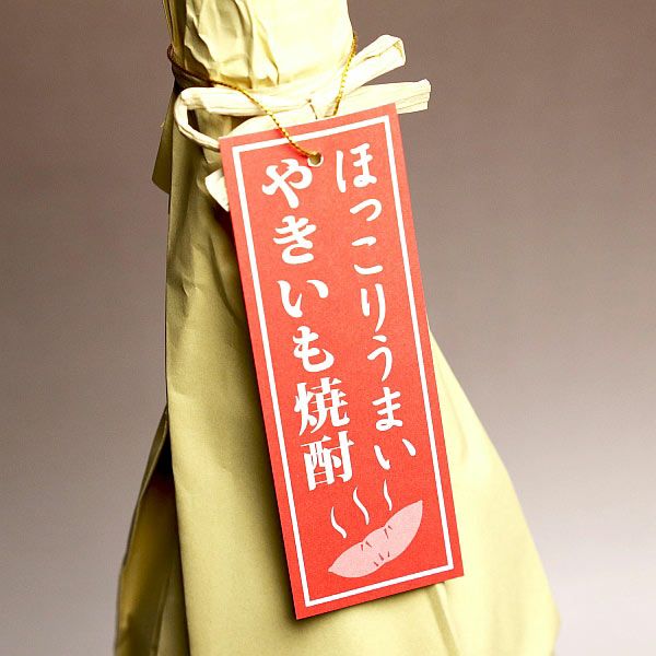 焼き芋焼酎 魔界への誘い 25度1800ml