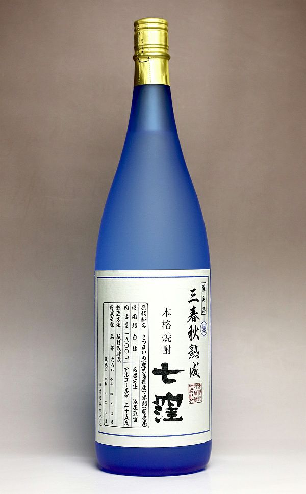 三春秋熟成 七窪 25度1800ml