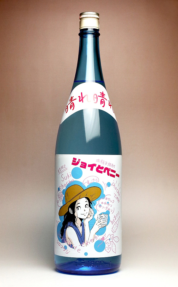 ジョイとベニー 20度1800ml