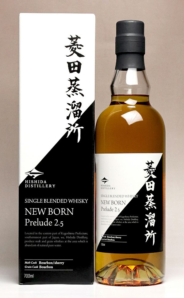 シングルブレンデッド 菱田蒸溜所 ニューボーン Prelude2.5 47度700ml