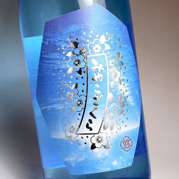 みやこざくら BLUE SKY 25度1800ml