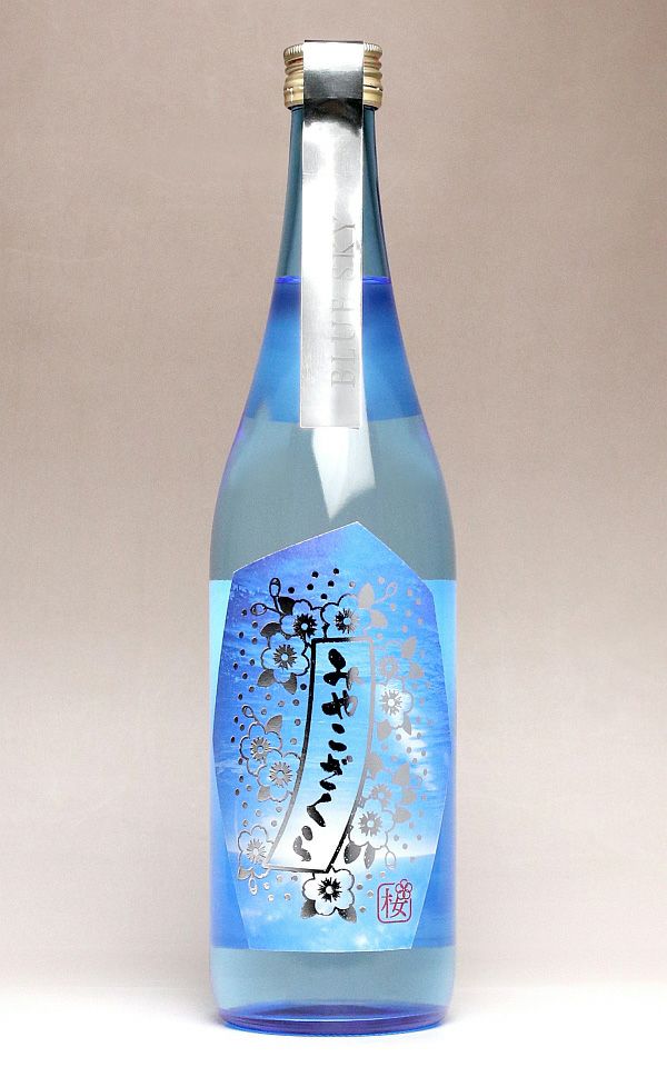 みやこざくら BLUE SKY 25度720ml