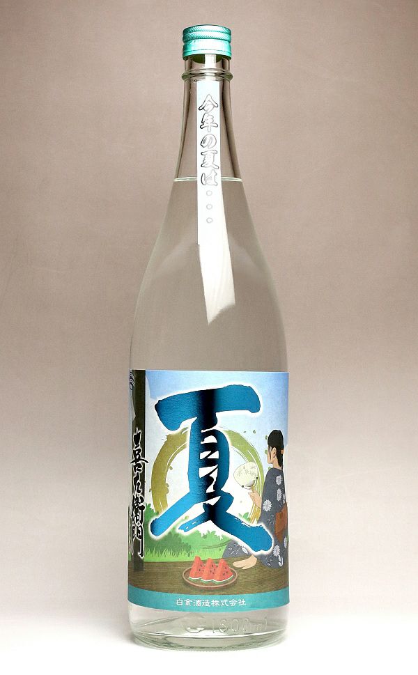 夏 喜左衛門 25度1800ml