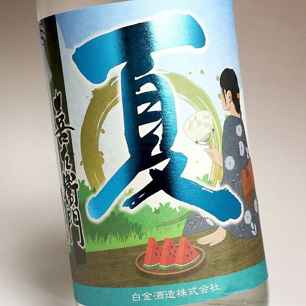 夏 喜左衛門 25度1800ml
