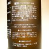 Combo竃猫 25度1800ml
