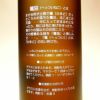 Combo 竃猫 25度720ml