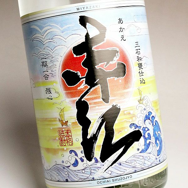 赤江の８番 25度1800ml