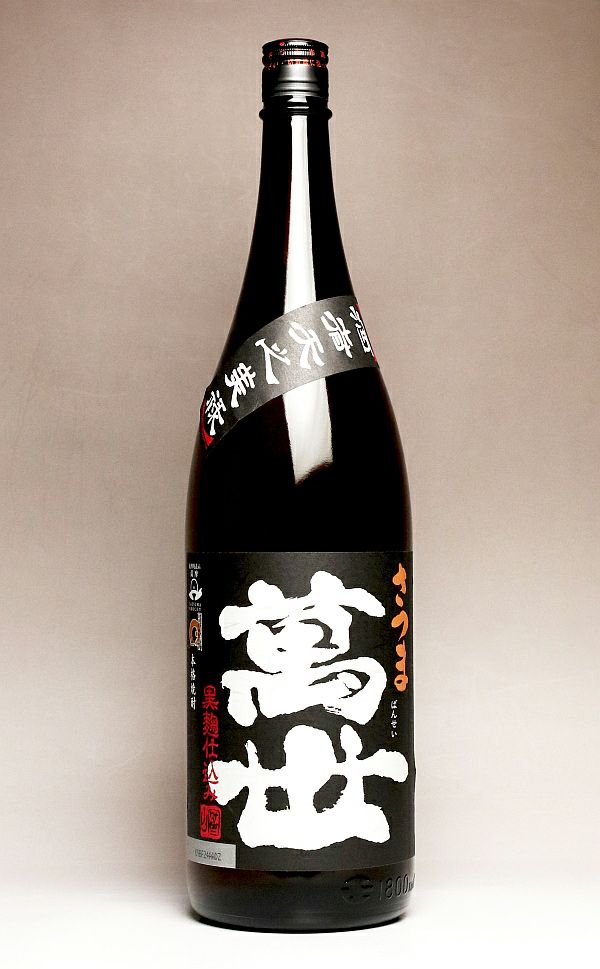 萬世 黒麹 25度1800ml