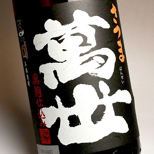 萬世 黒麹 25度1800ml