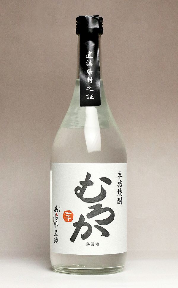 日向あくがれ 黒麹むろか 27度720ml